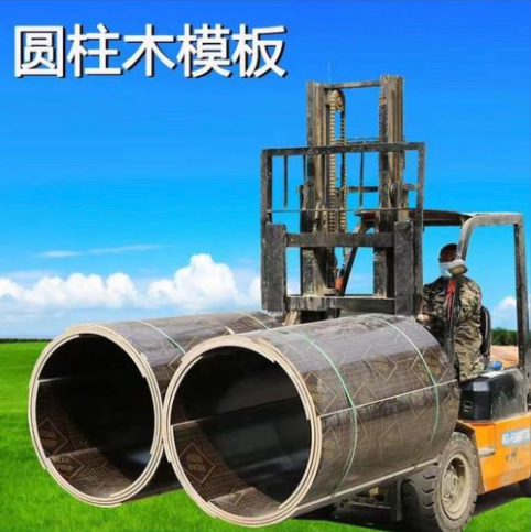 大庆市定型木模板圆柱模板 - 厂家